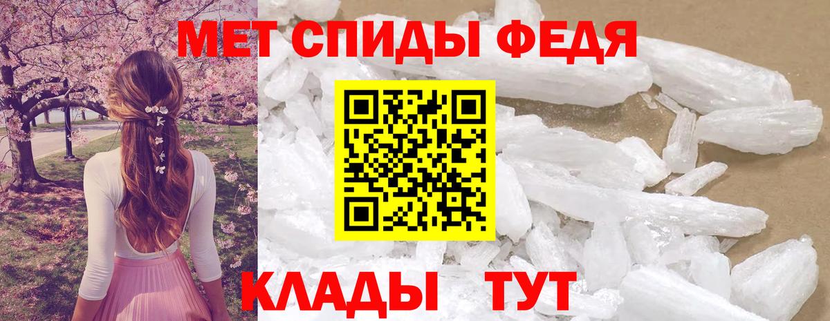 Амфетамин 97% Омск