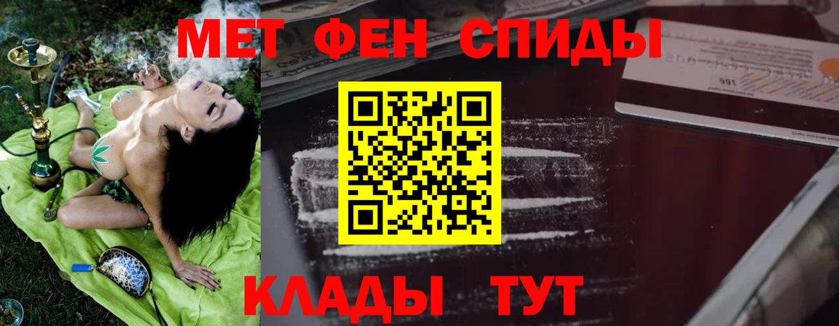 Омск  Amphetamine Розовый  АМФЕТАМИН  Вход с VPN 