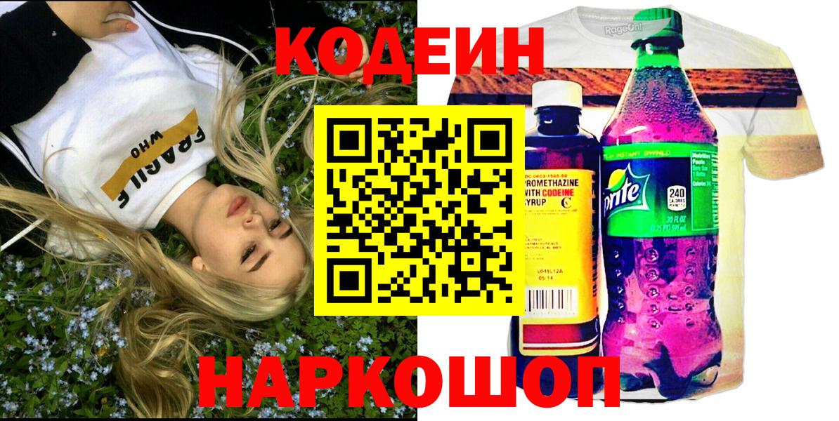 COCAIN  Гашиш  Омск  ЭКСТАЗИ  МАРИХУАНА  Меф МЯУ МЯУ кристаллы  Вход с VPN 
