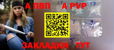 меф Уссурийск