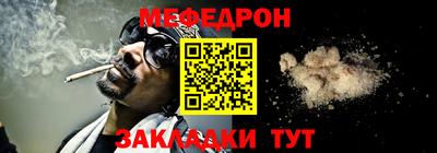 сатива Усть-Джегута