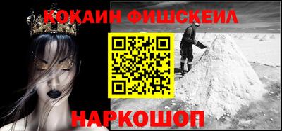 меф Уссурийск
