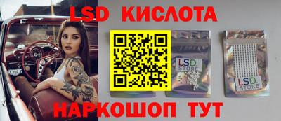сатива Усть-Джегута