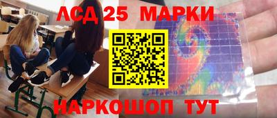 сатива Усть-Джегута