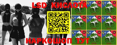 сатива Усть-Джегута