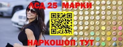 меф Уссурийск
