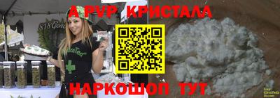 сатива Усть-Джегута