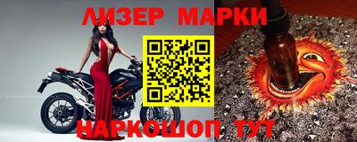 меф Уссурийск