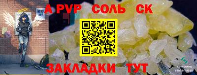 меф Уссурийск