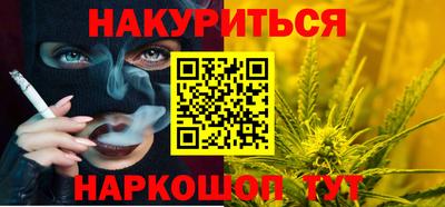 соль курить ск Усть-Илимск