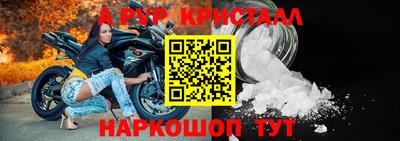 сатива Усть-Джегута
