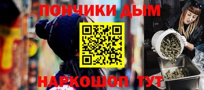 соль курить ск Усть-Илимск