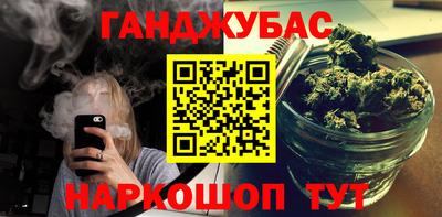 меф Уссурийск