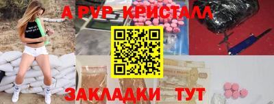 соль курить ск Усть-Илимск