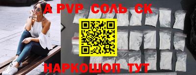 соль курить ск Усть-Илимск
