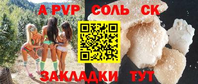 меф Уссурийск