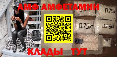меф Уссурийск