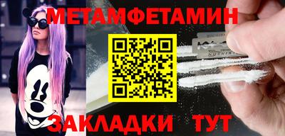 дурь Чапаевск