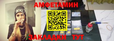 меф Уссурийск