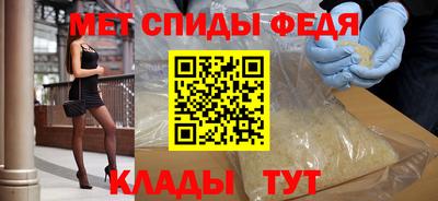 меф Уссурийск