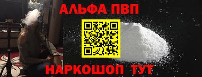 сатива Усть-Джегута