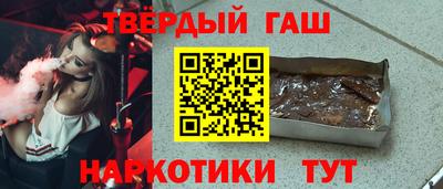меф Уссурийск