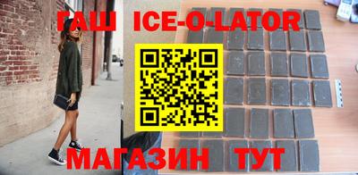сатива Усть-Джегута