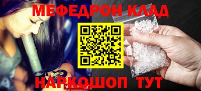 сатива Усть-Джегута