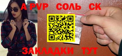 соль курить ск Усть-Илимск