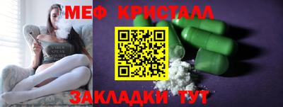 соль курить ск Усть-Илимск