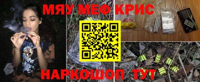 меф Уссурийск