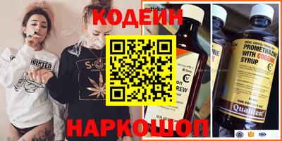 сатива Усть-Джегута