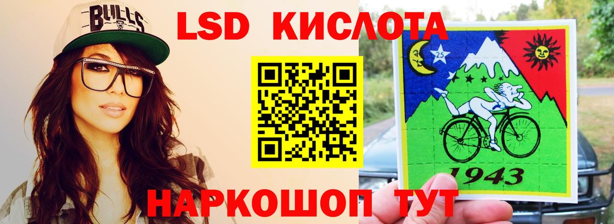Омск  ЛСД экстази кислота  ЛСД экстази кислота  Вход с VPN 