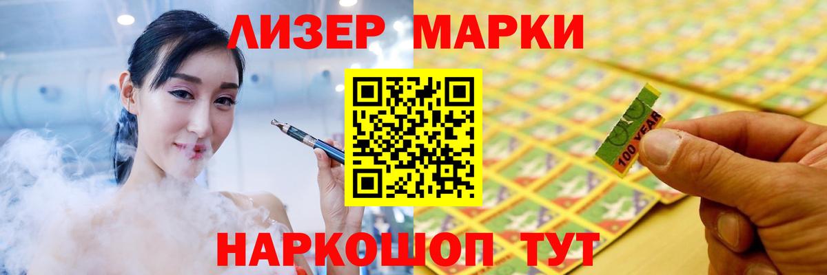 LSD-25 экстази кислота Омск