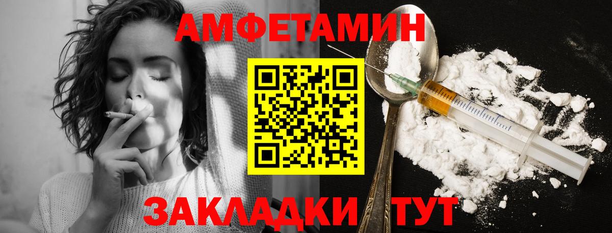 Омск  Первитин Декстрометамфетамин 99.9%  Вход с VPN 