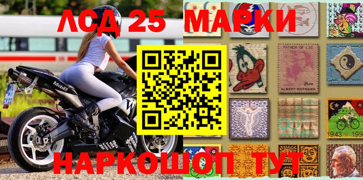 Марки 25I-NBOMe 1500мкг  закладка  Марки 25I-NBOMe  Омск  Вход с VPN 