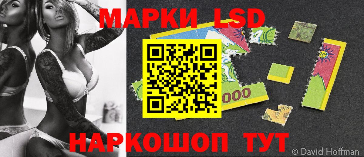 Марки NBOMe 1500мкг Омск